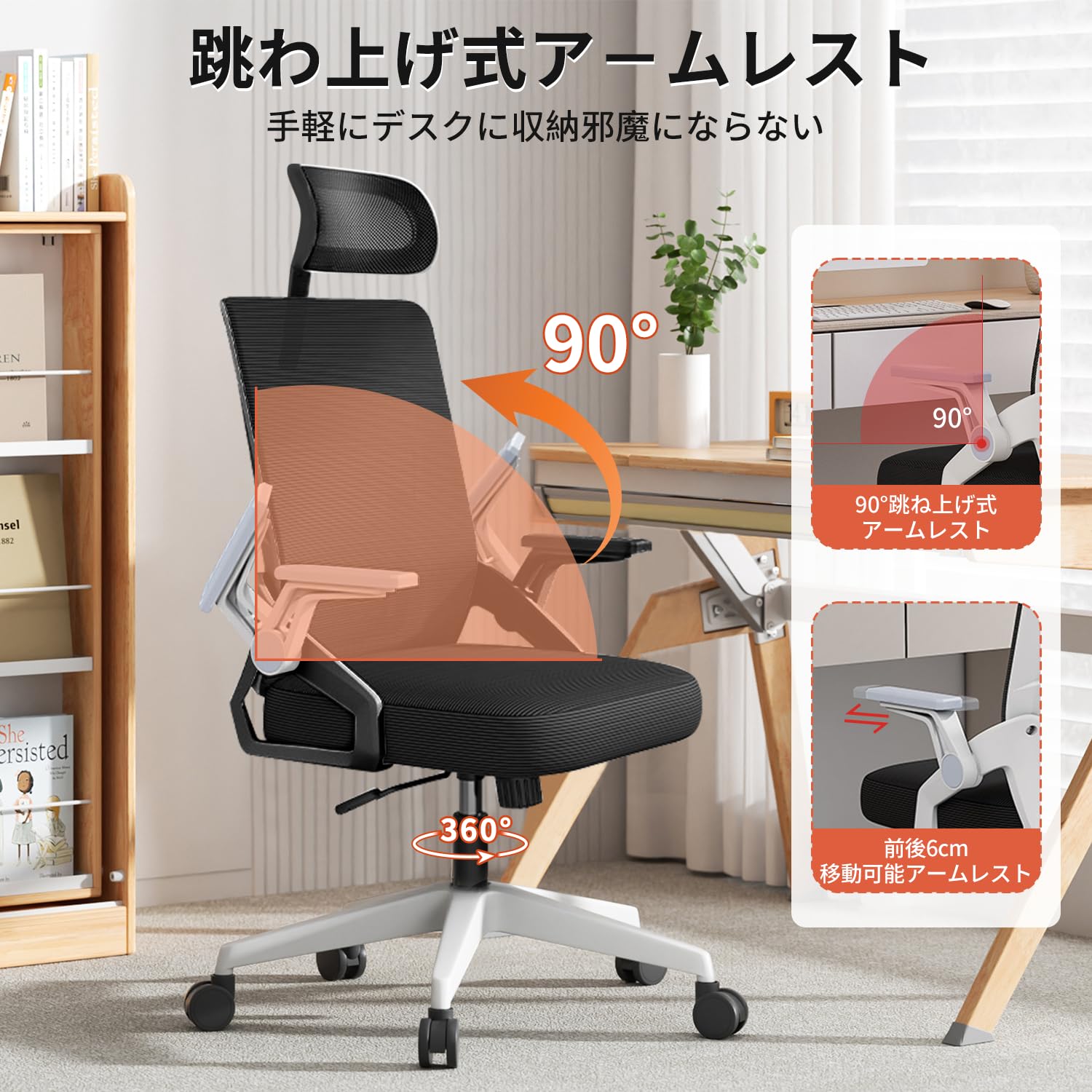 Amazon | Sezlife オフィスチェア デスクチェア 人間工学 テレワーク